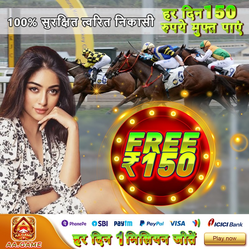 Bengal Bengal Strawberry Square Game Introduction Game Introduction
