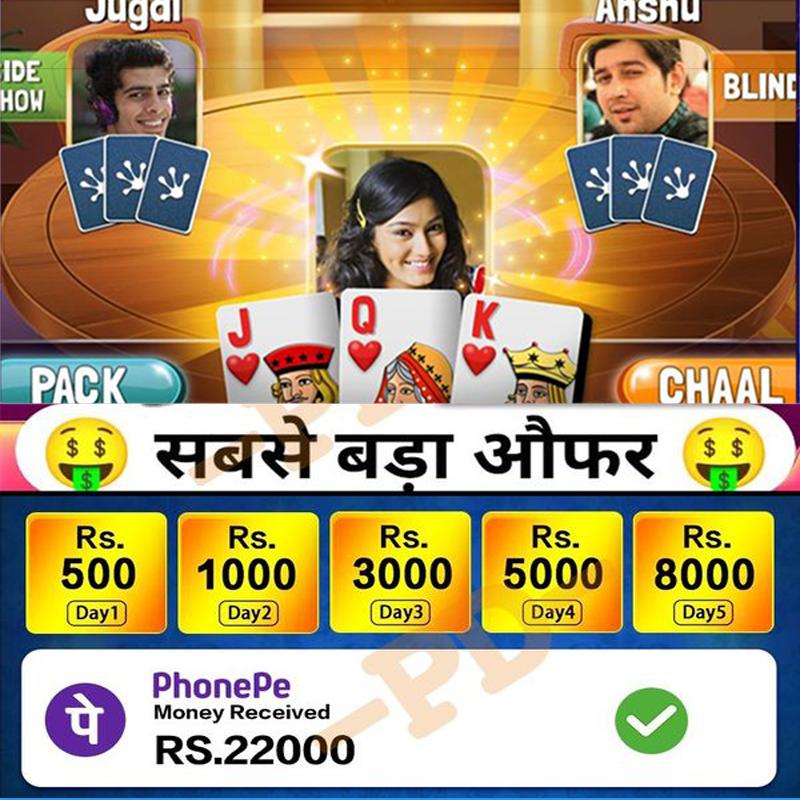 Nu Nut Low Winning Strategy APK Download