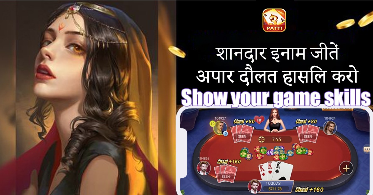 Bengal Mermaid Muck Game Introduction Game Strategy