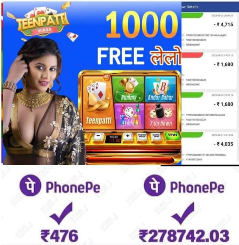 baji999 jili Juicy Gems বেঙ্গল