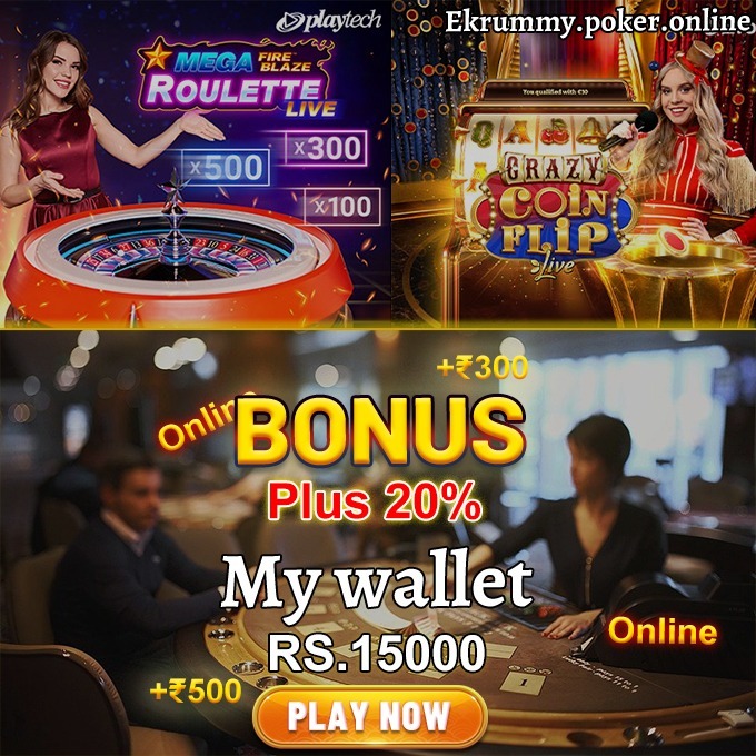 Bengal Bengal Reaction Rook Game Introduction Game Introduction