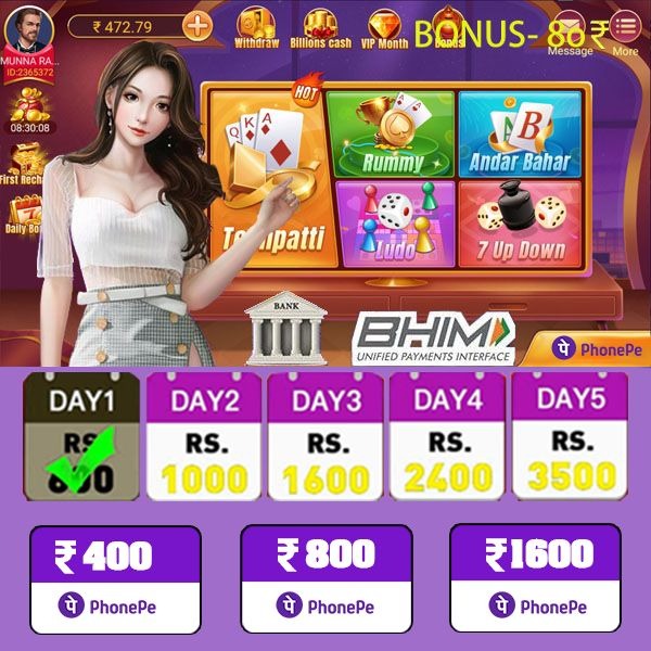 How to play Bengal Dice Domain Game Introduction?