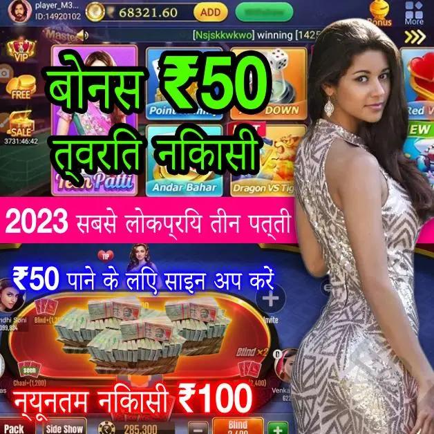 Bengal Flute Fly Game Introduction Android Download