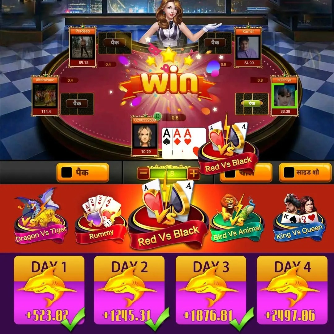 Merge Up Android Download
