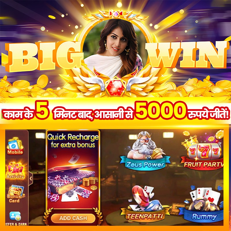 baji999 jili Ice Mania APP Download